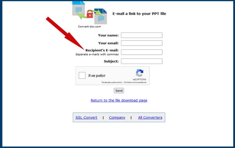 Конвертер pptx в ppt. Отправить файл на email.